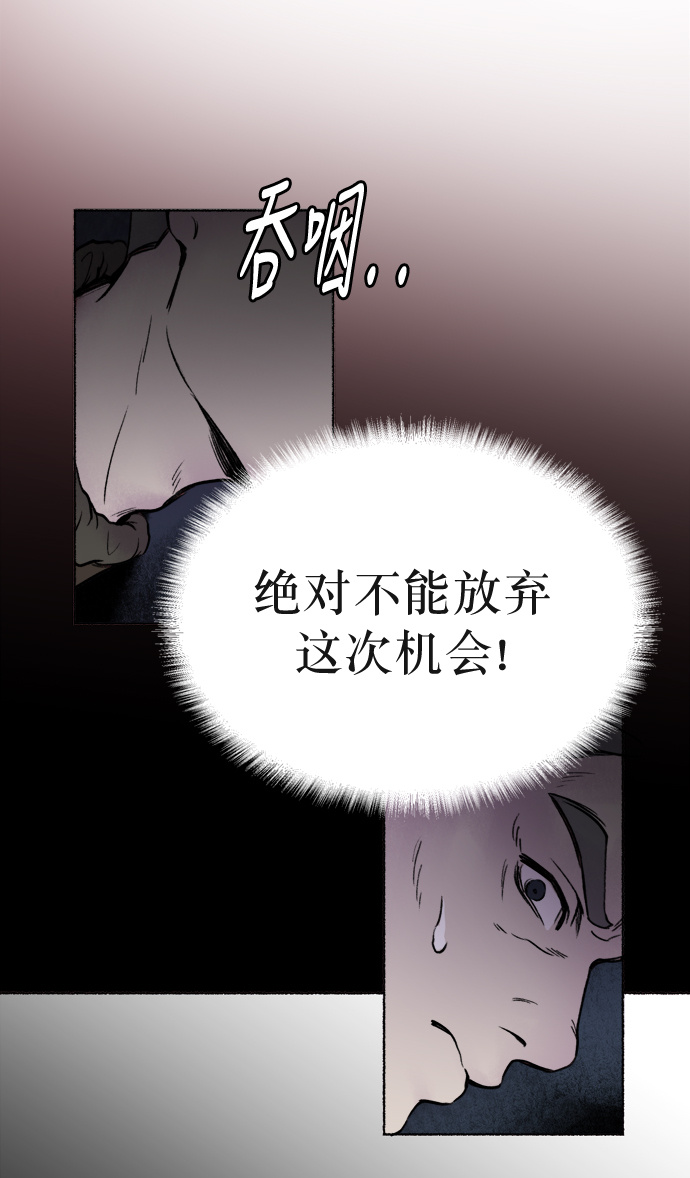 第1话 残酷的季节（1）1