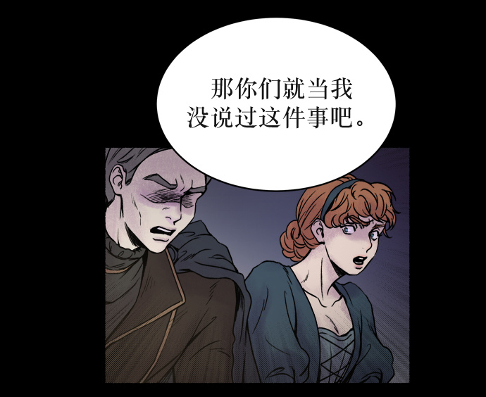 第1话 残酷的季节（1）4