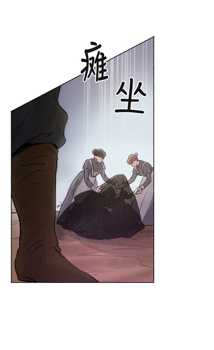 第1话 残酷的季节（1）4