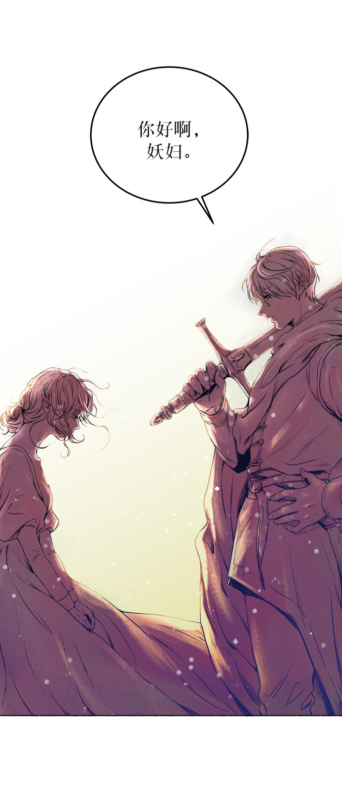 第1话 残酷的季节（1）0