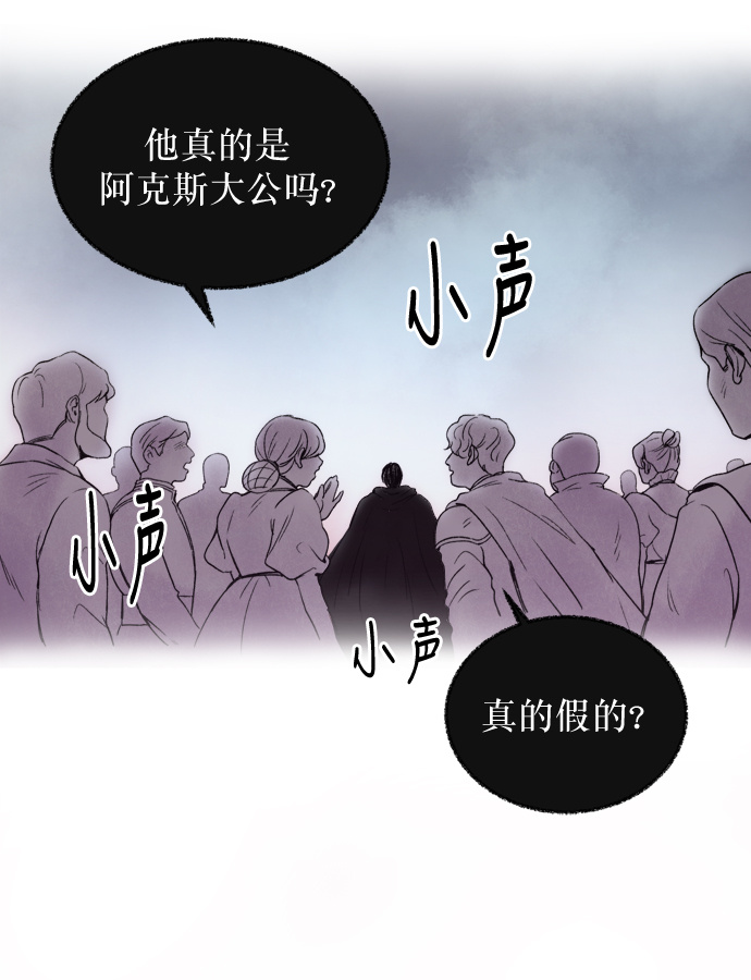 第1话 残酷的季节（1）1