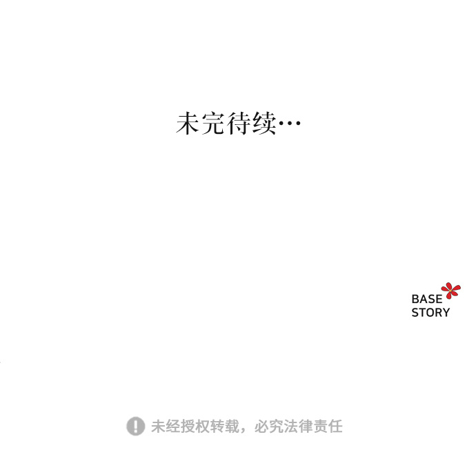 第1话 残酷的季节（1）1