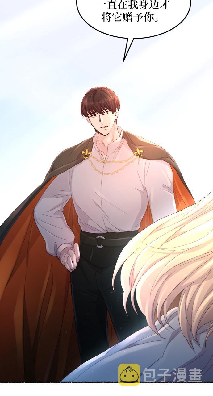 第49话 谁都有秘密（6）4