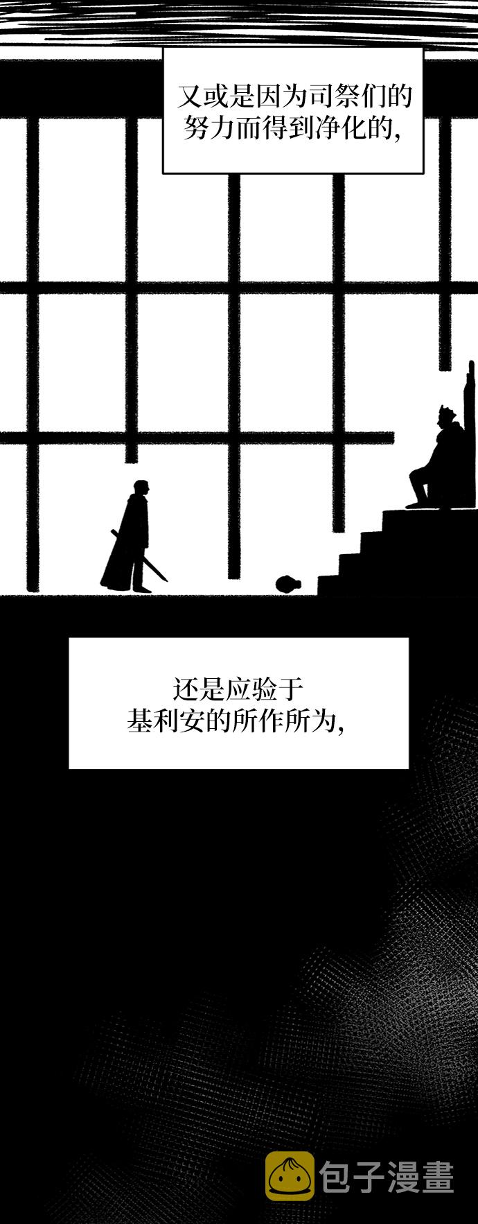 第59话 谁都有秘密（16）3