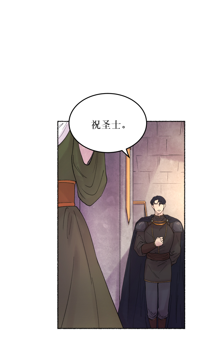 第9话 哈维图斯修道院 （1）4