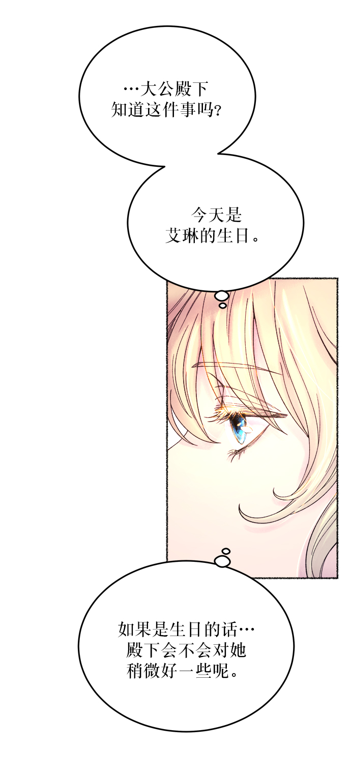 第9话 哈维图斯修道院 （1）0