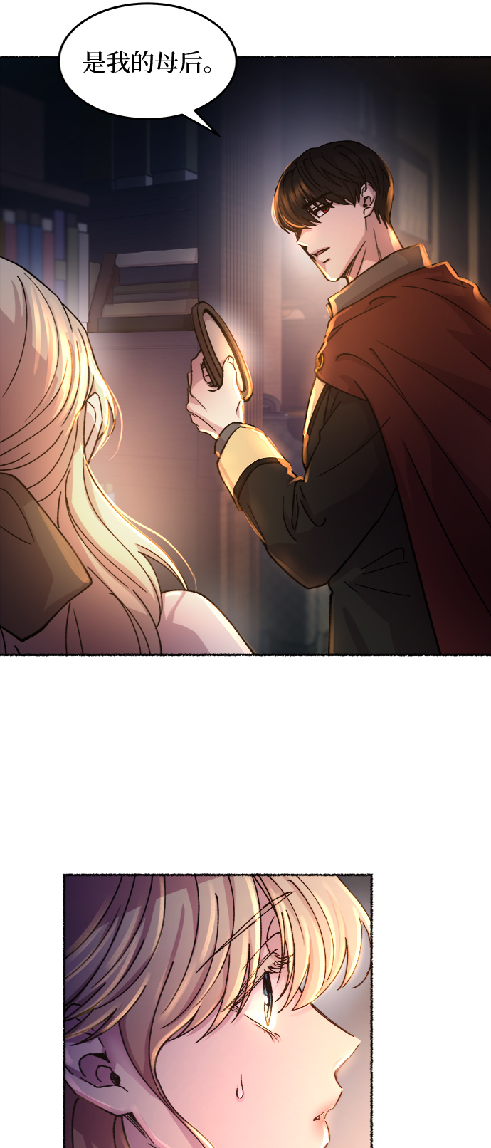 第70话 润物无声（6）2