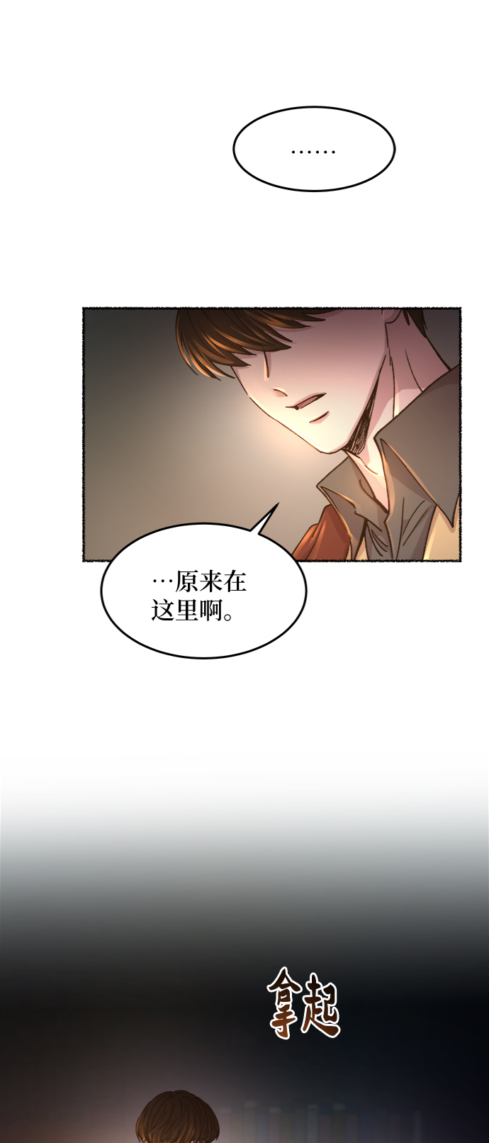 第70话 润物无声（6）0