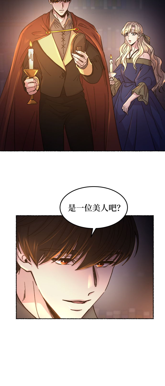 第70话 润物无声（6）1