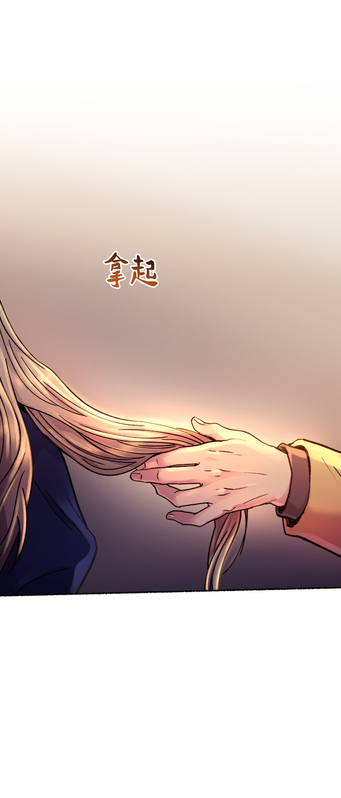 第70话 润物无声（6）4