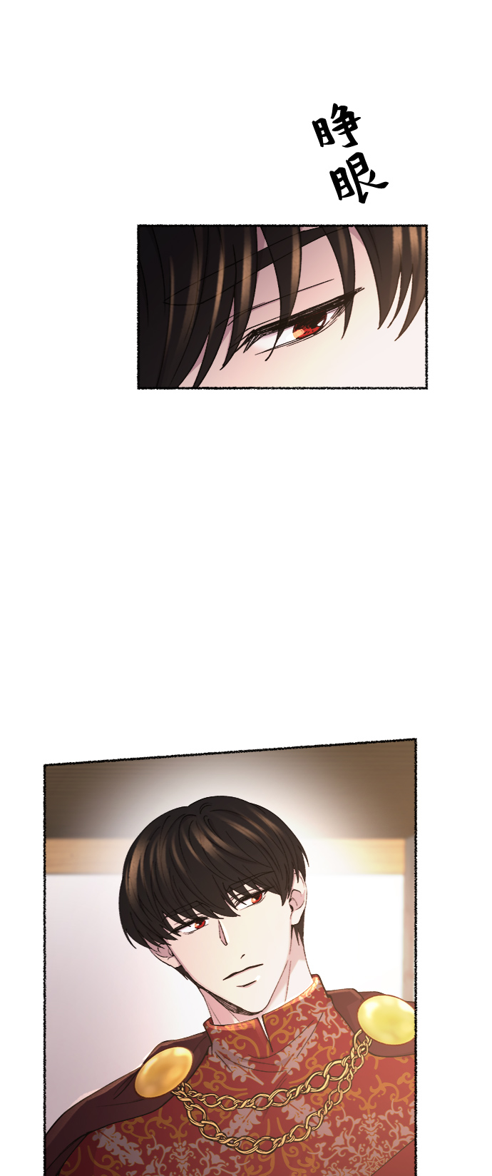 第91话 没关系，这是爱（14）0