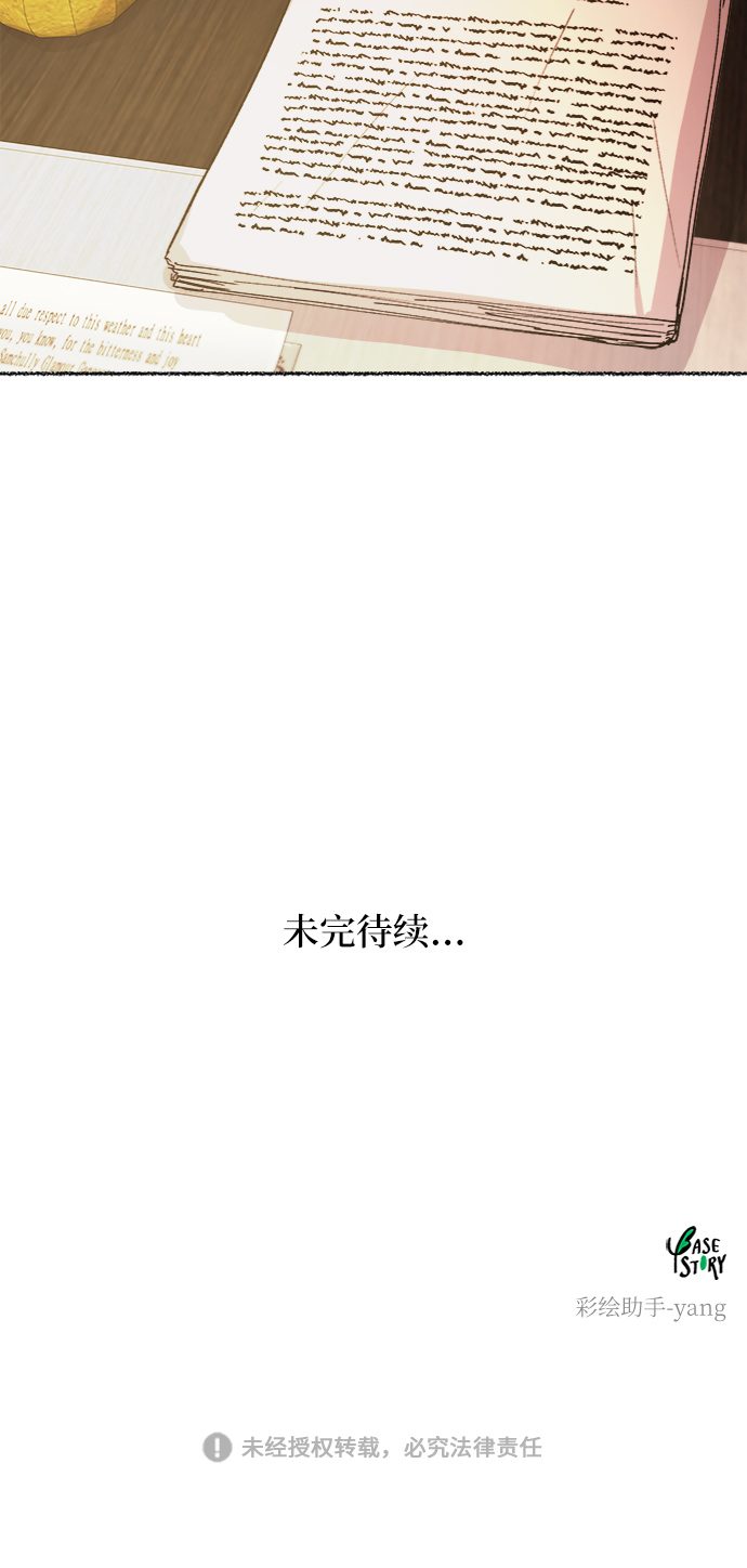 第45话 谁都有秘密（2）0