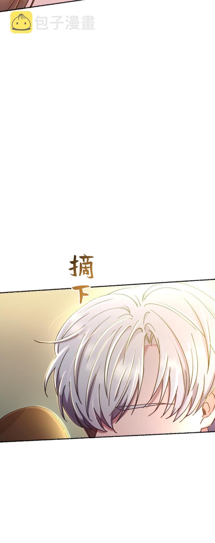 第87话 没关系，这是爱（10）2