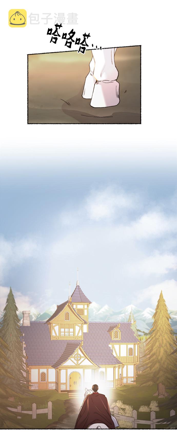 第87话 没关系，这是爱（10）2