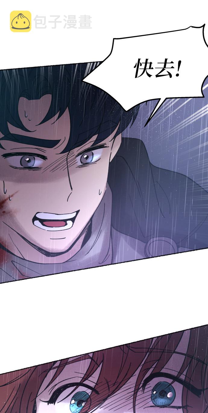 第23话 哈维图斯修道院 （15）2