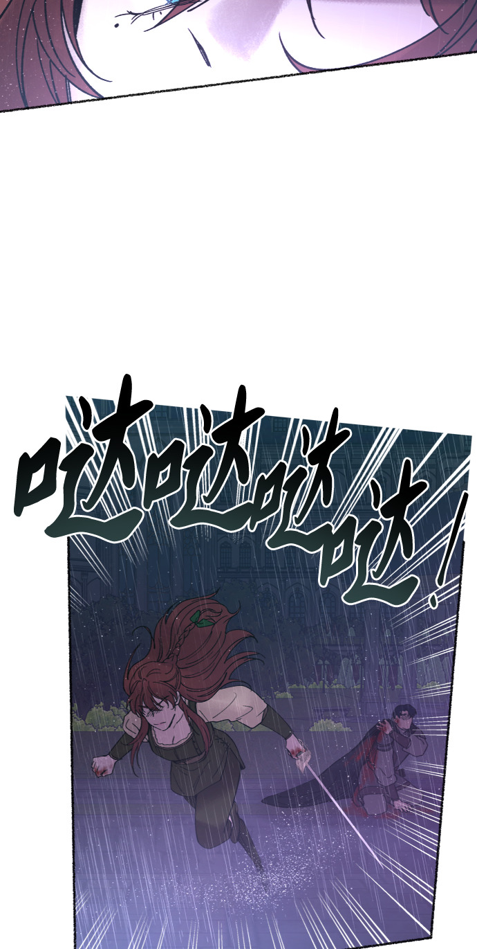 第23话 哈维图斯修道院 （15）3