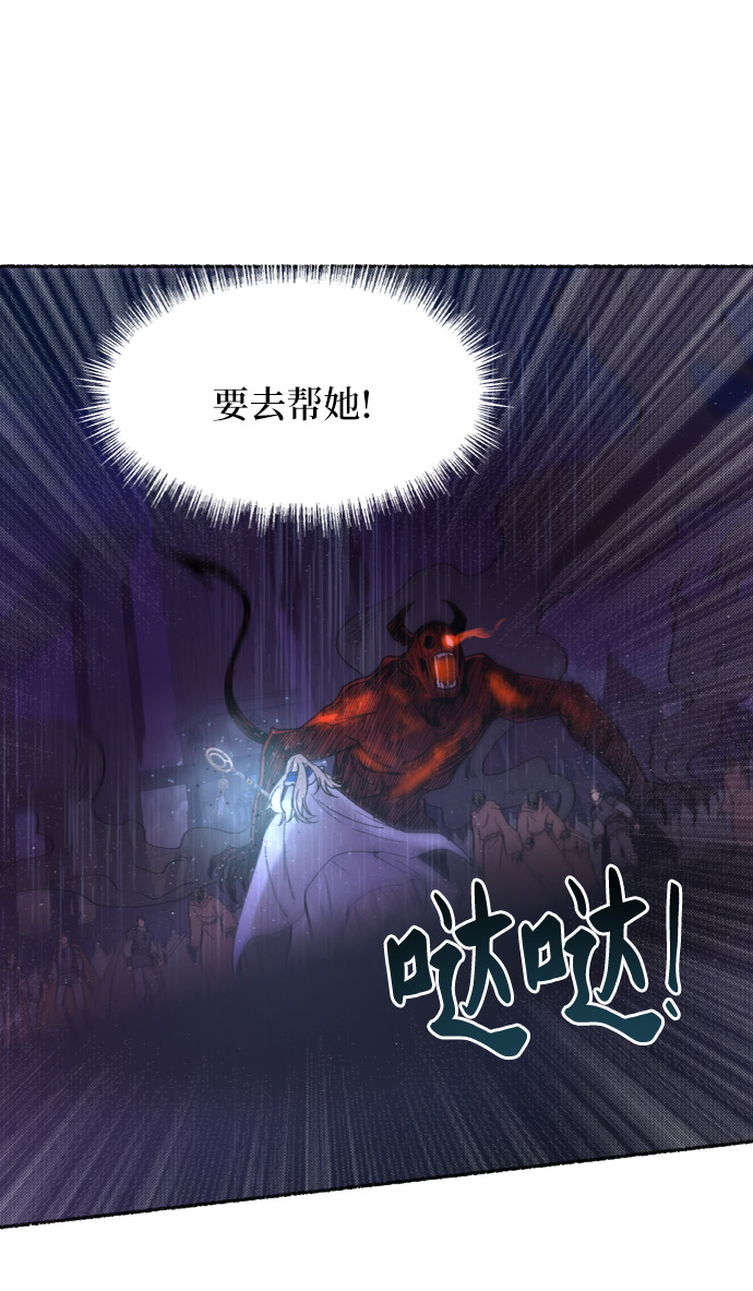 第23话 哈维图斯修道院 （15）3