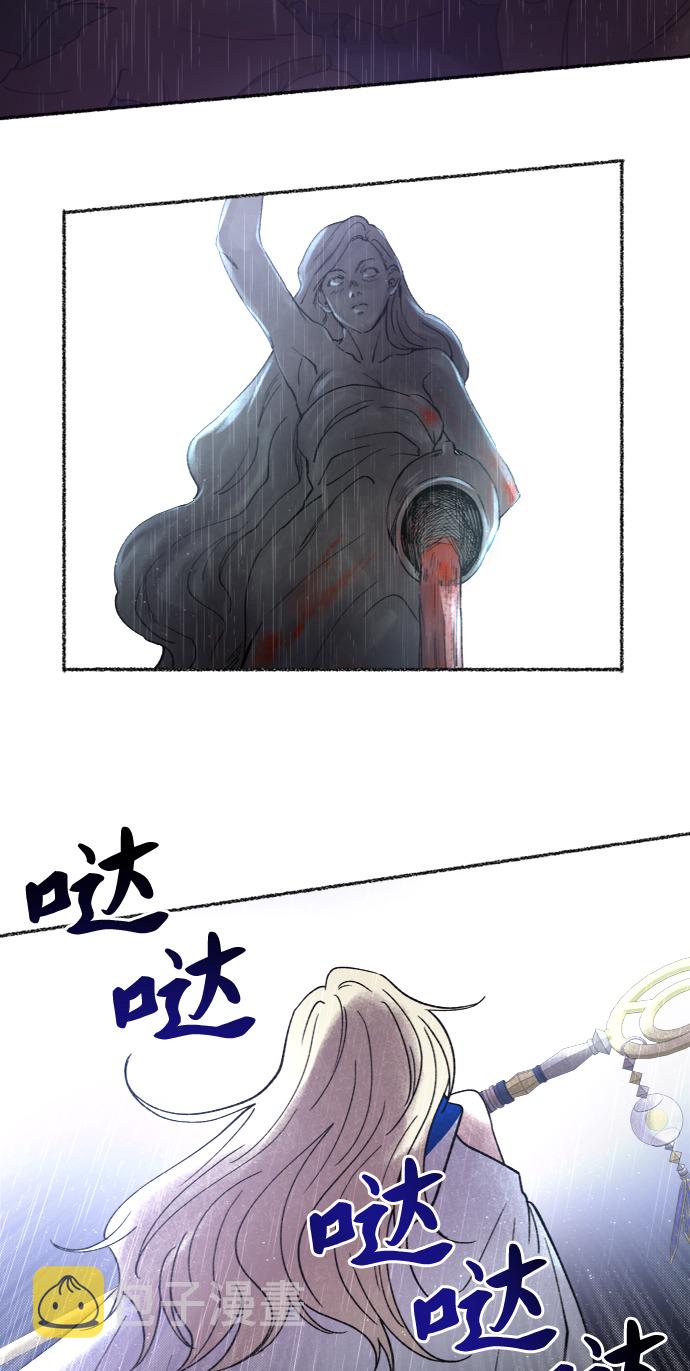 第23话 哈维图斯修道院 （15）0