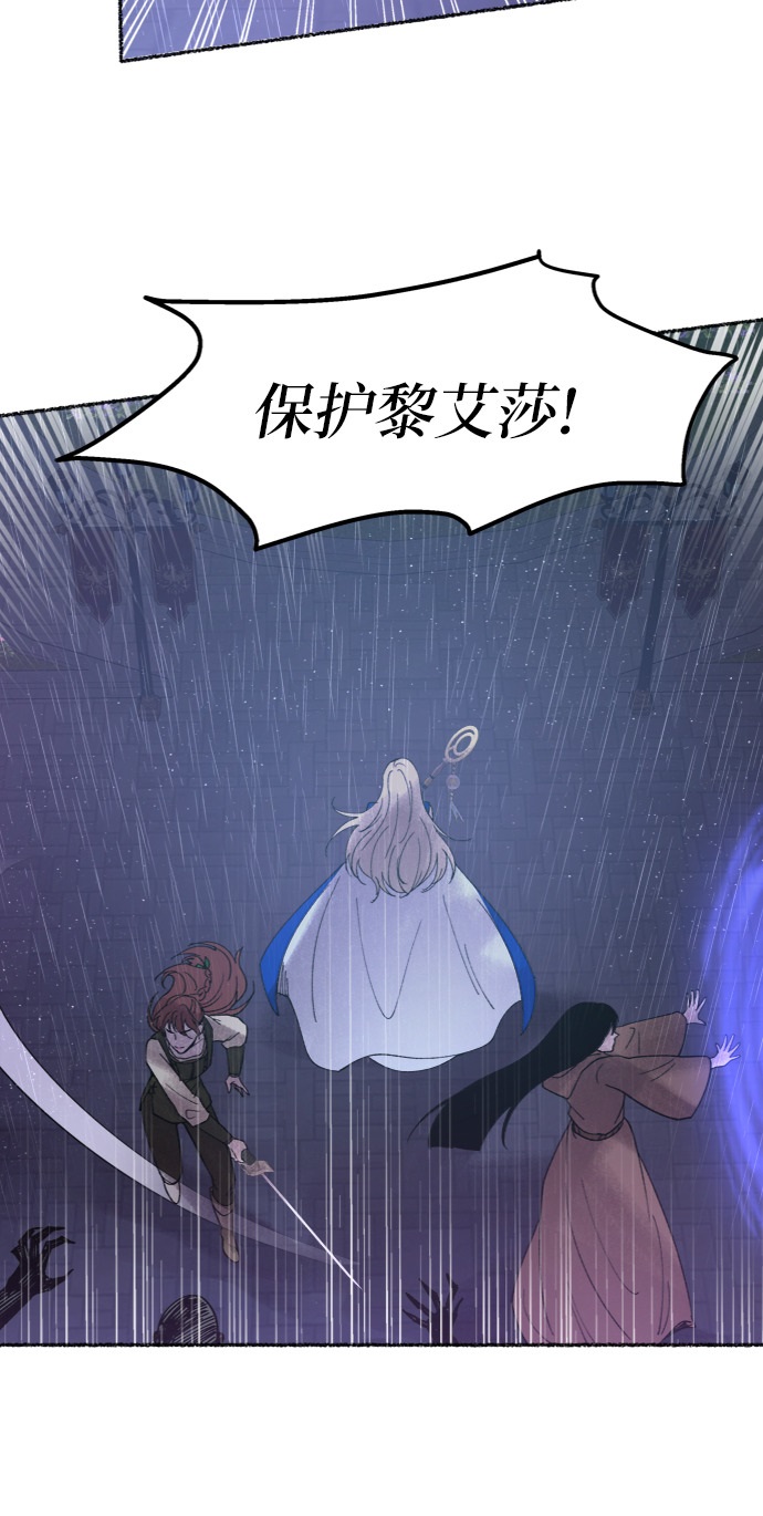 第23话 哈维图斯修道院 （15）4