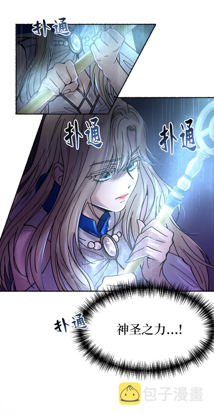 第23话 哈维图斯修道院 （15）0