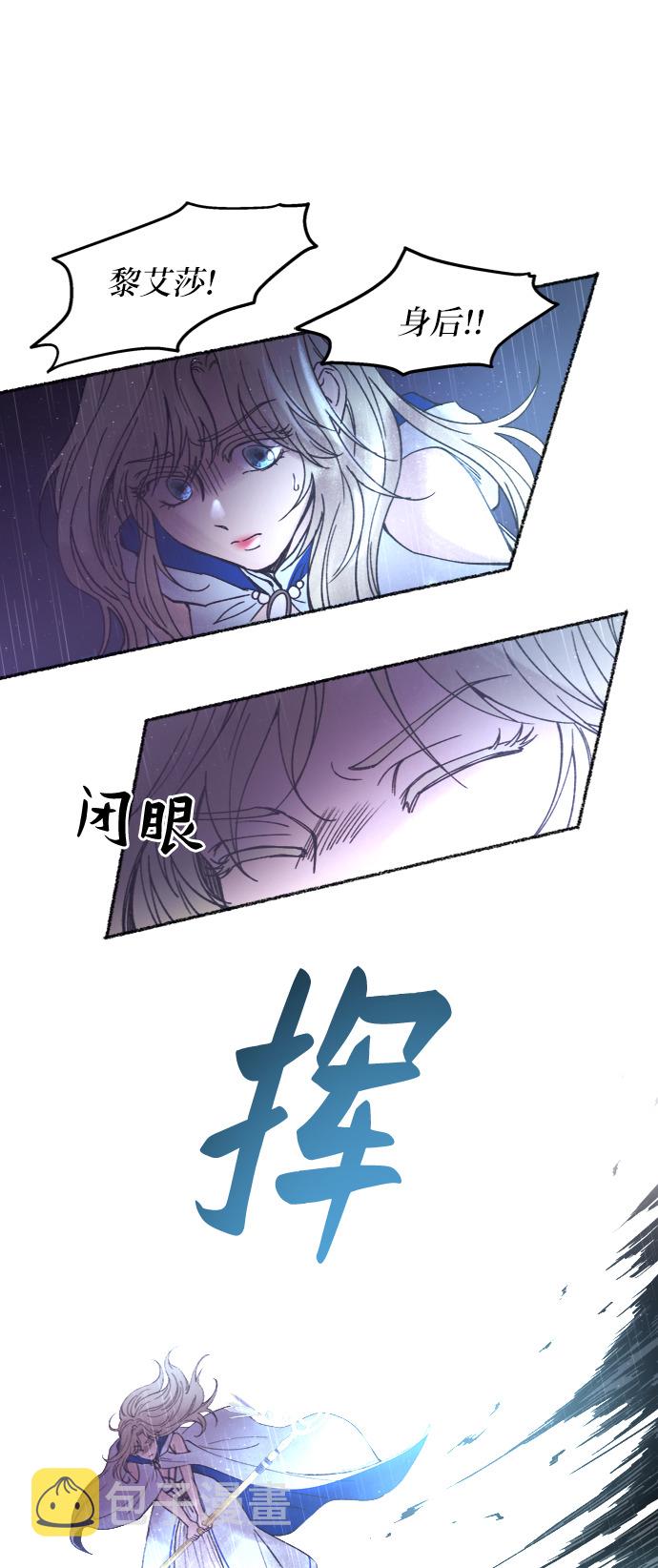 第23话 哈维图斯修道院 （15）4