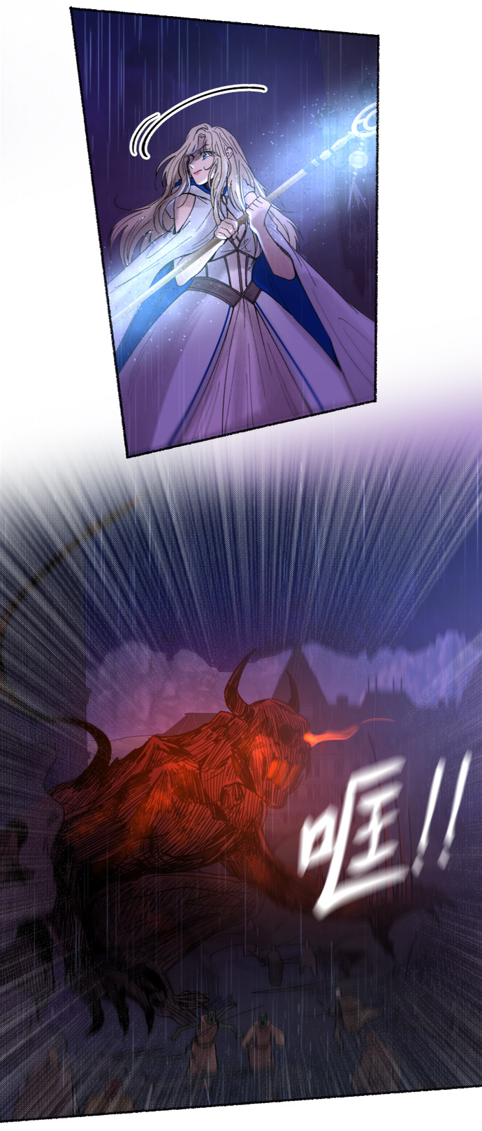 第23话 哈维图斯修道院 （15）1