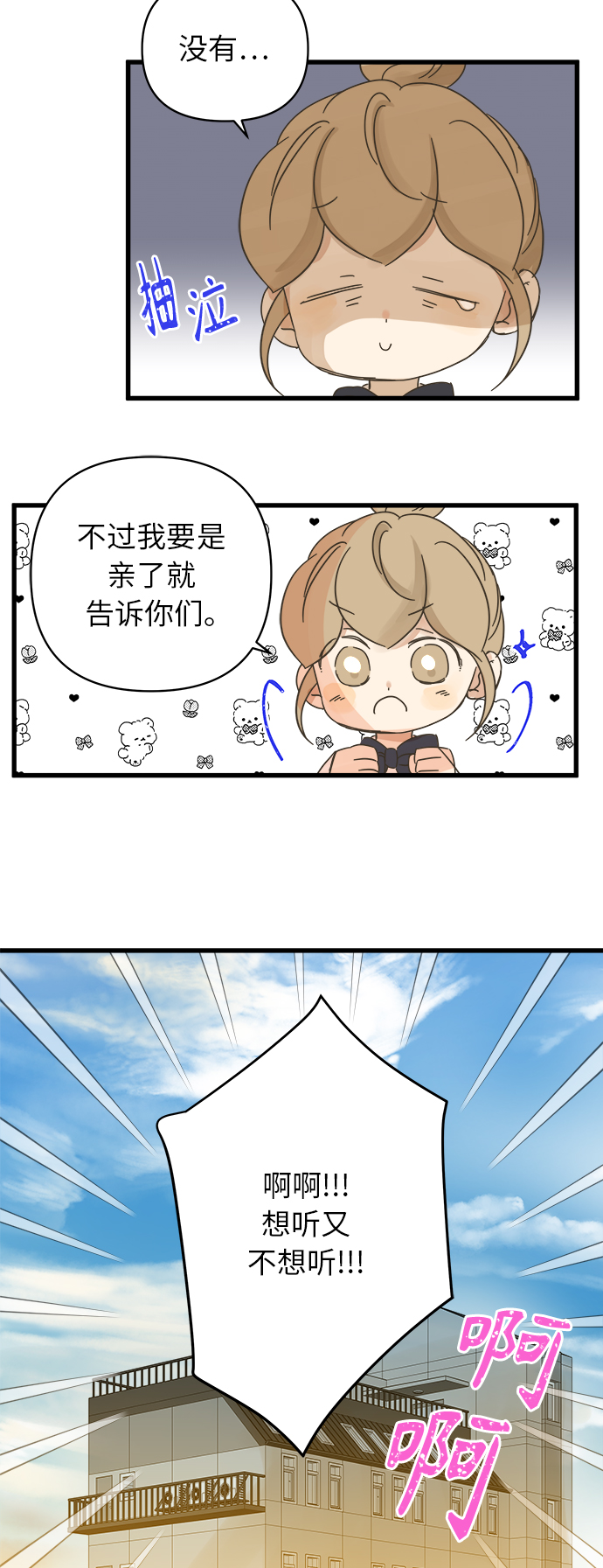 第143话1
