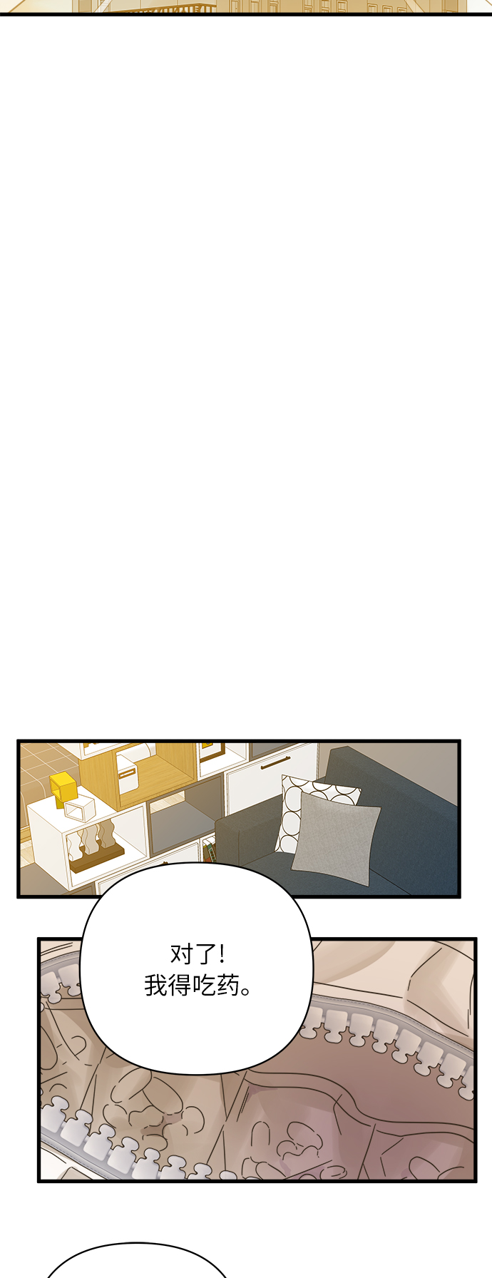 第143话2