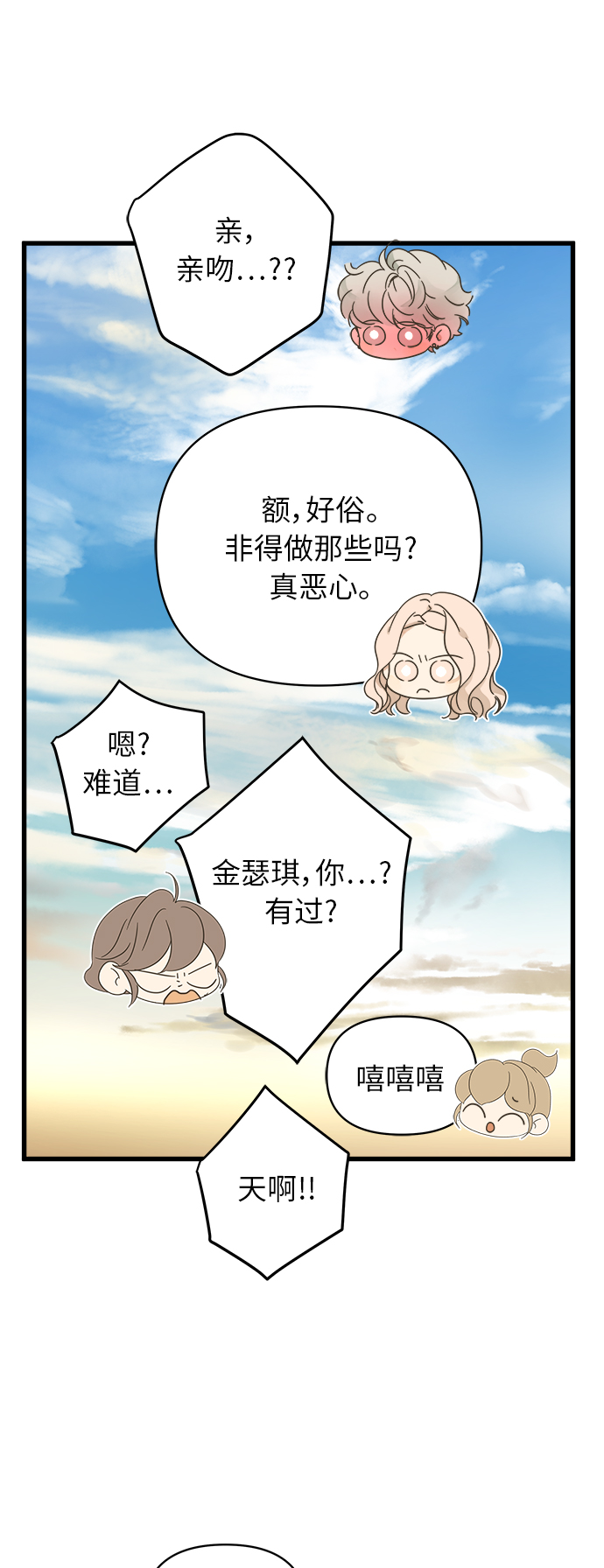 第143话0