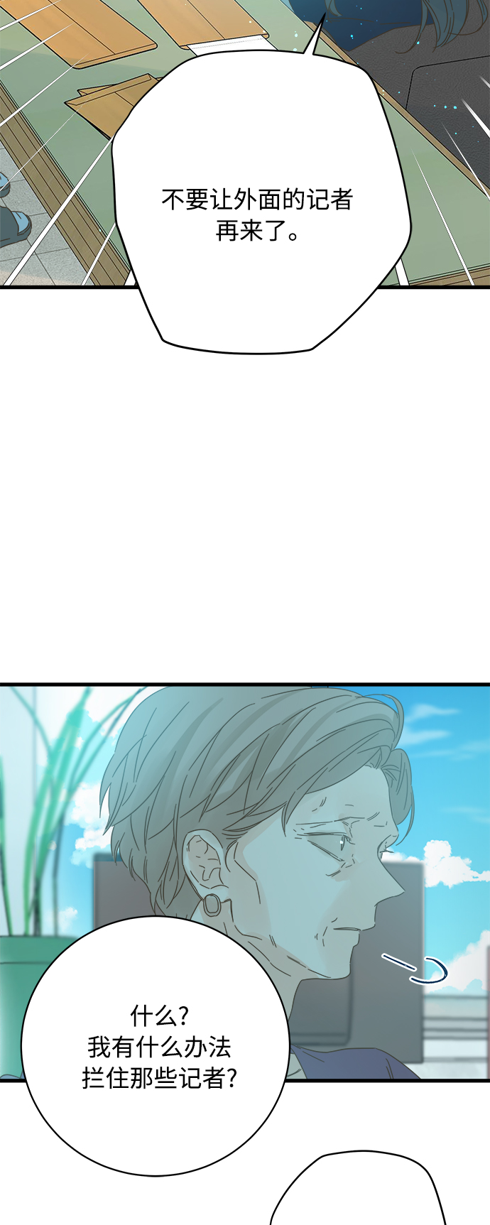 第130话3