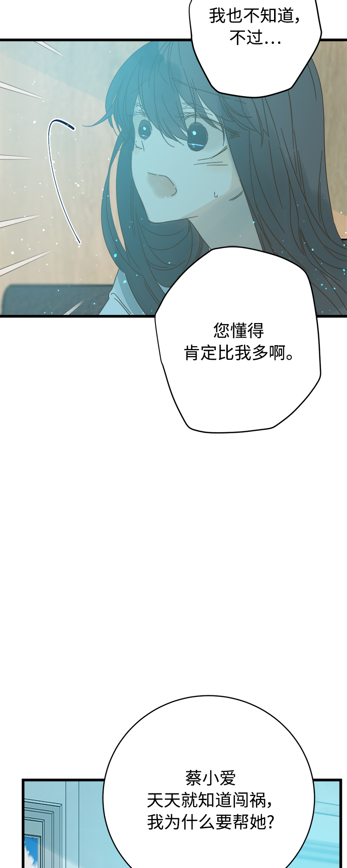 第130话4