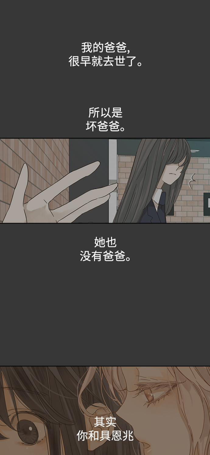 第35话3
