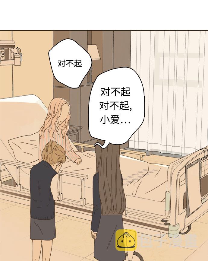 第6话3