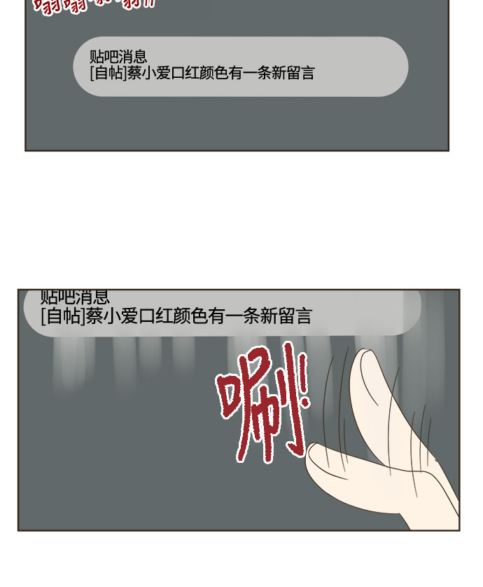 第6话1