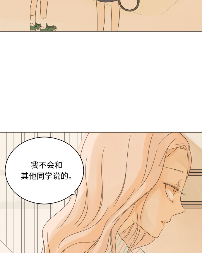 第6话4