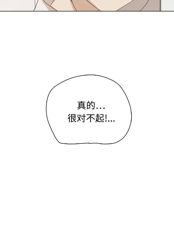 第6话2