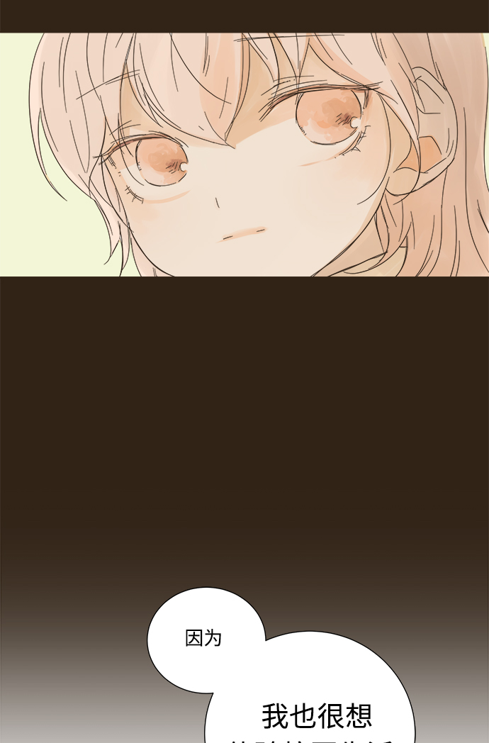 第4话2