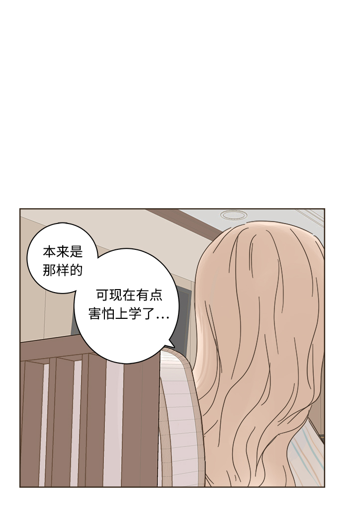 第4话4