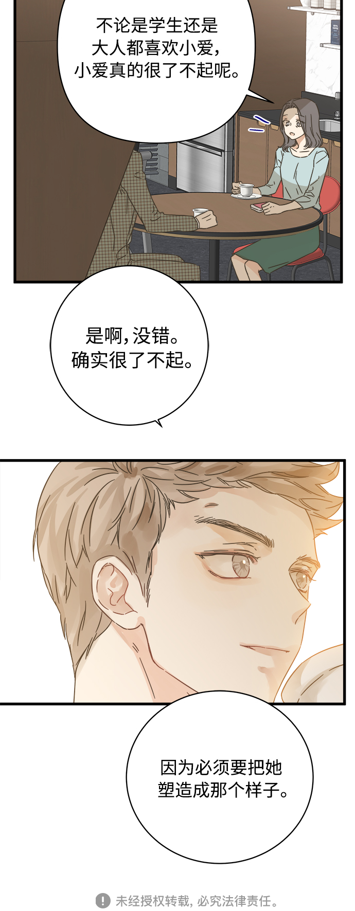 第126话3