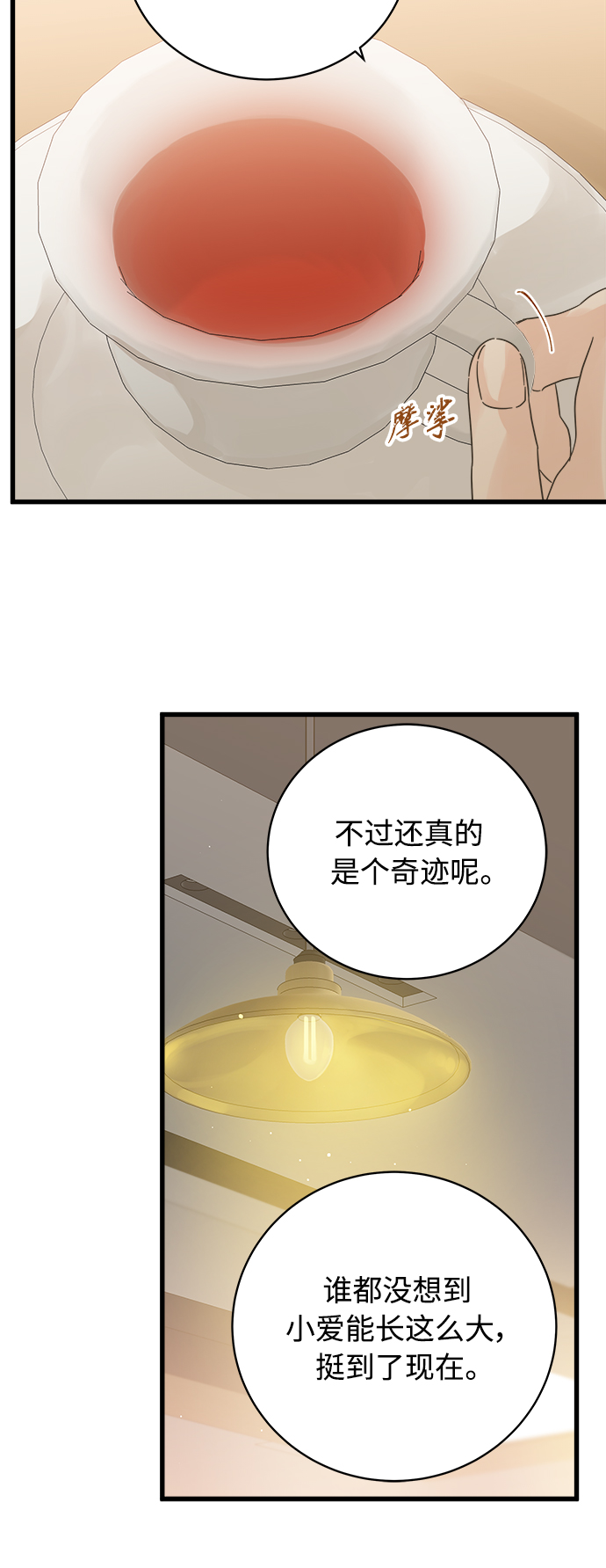 第126话0