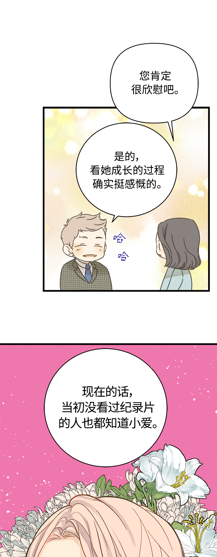 第126话1