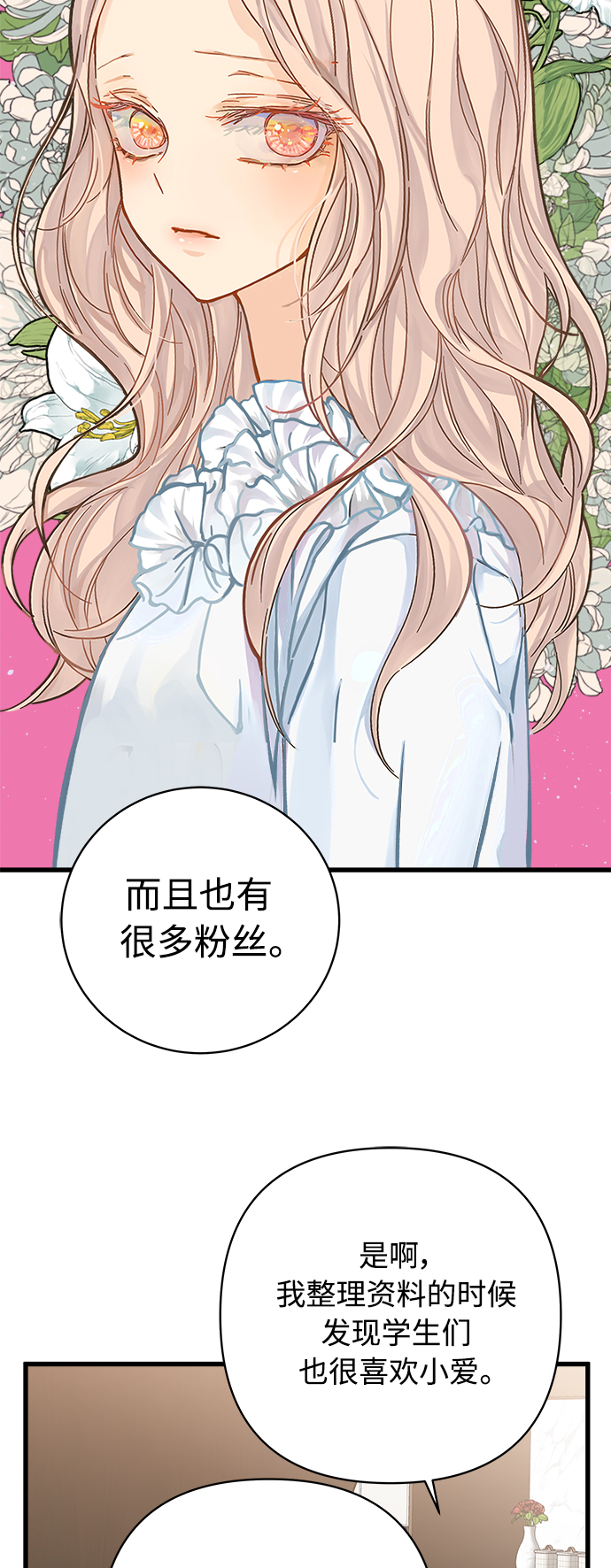 第126话2