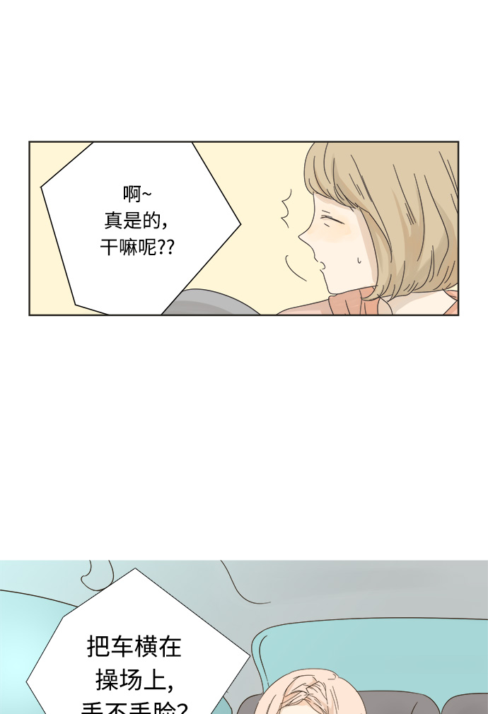 第1话2
