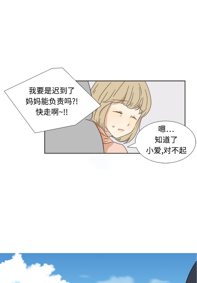 第1话4