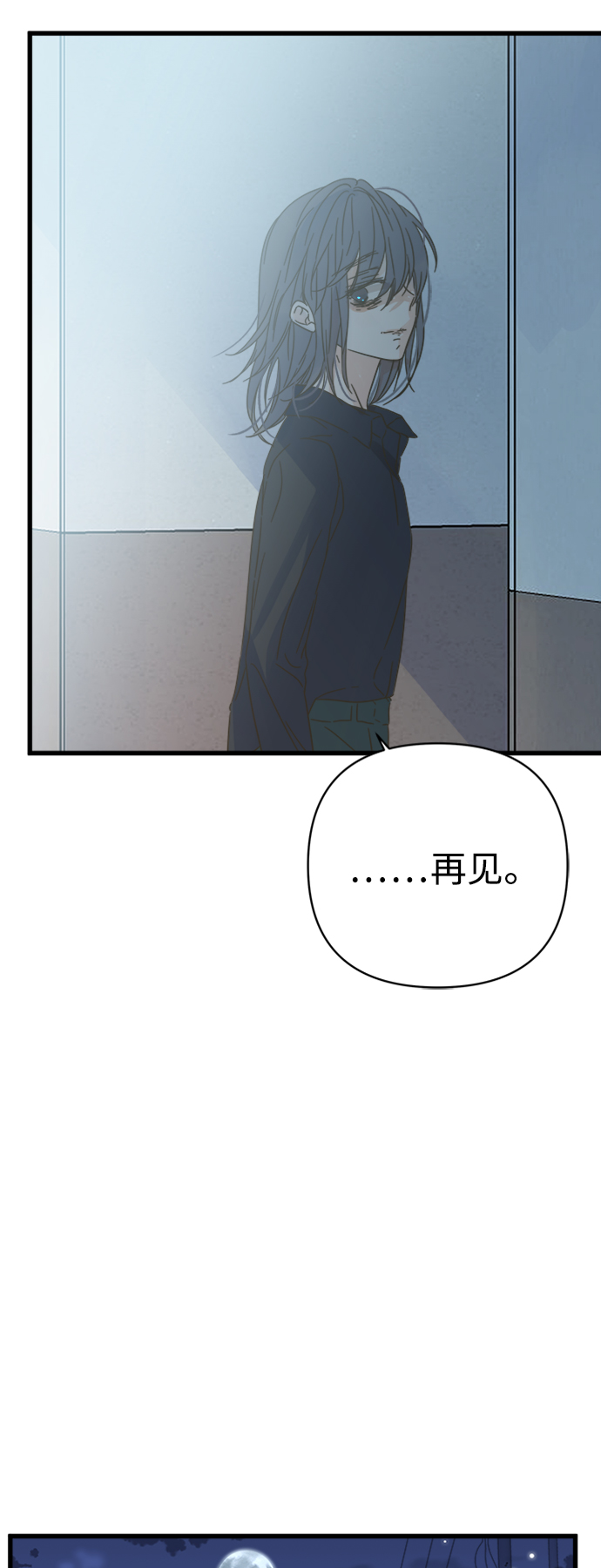 第119话4