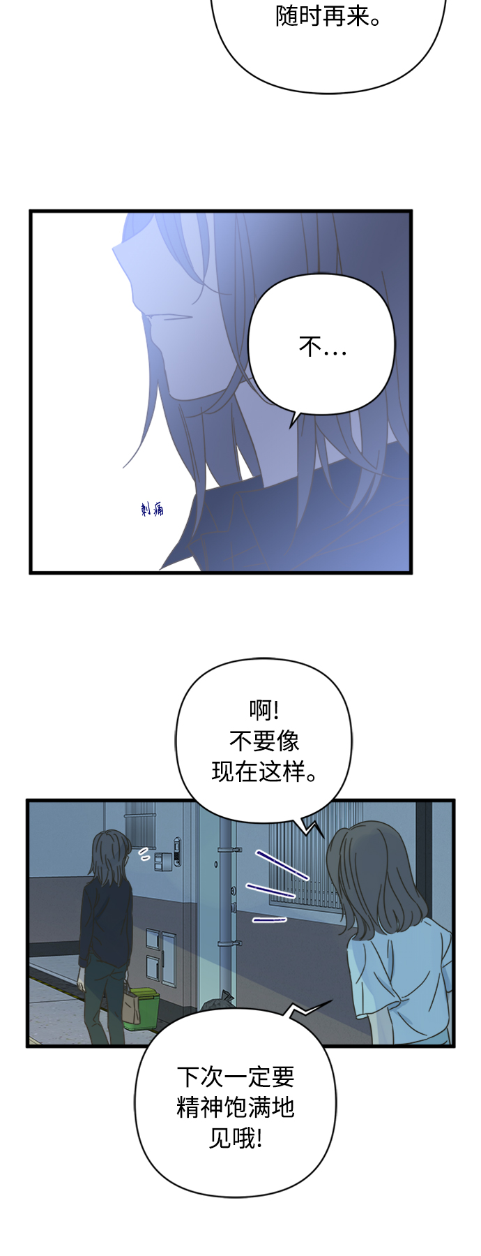 第119话3