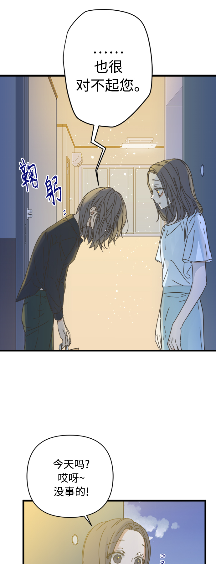 第119话1