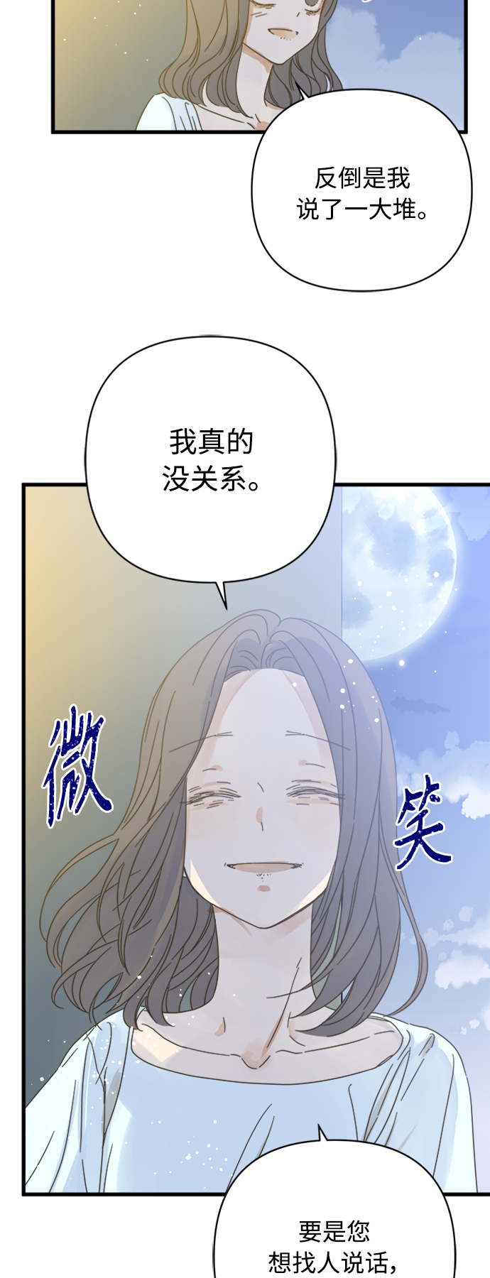 第119话2
