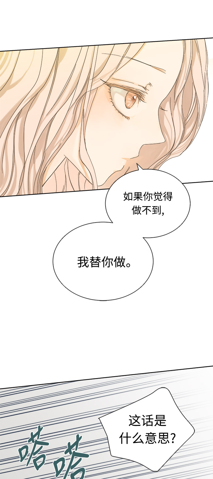 第14话2