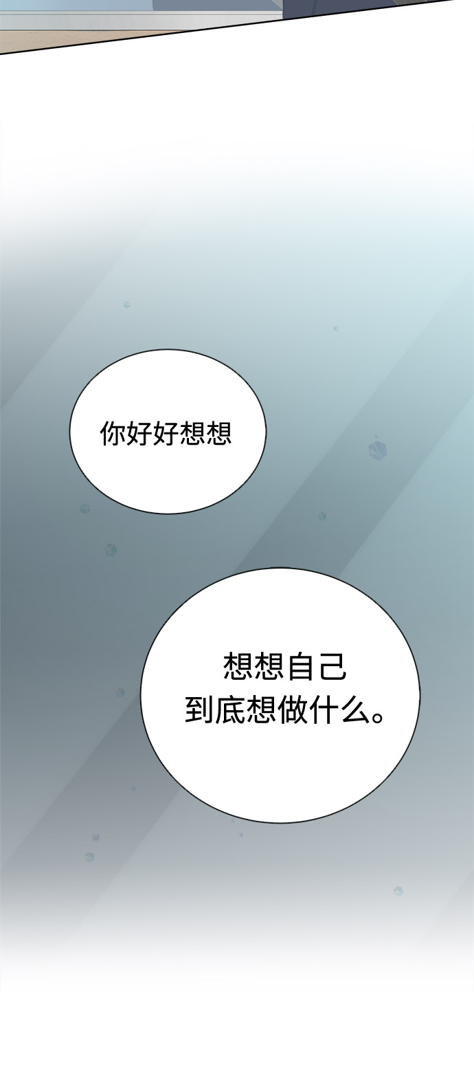 第14话1